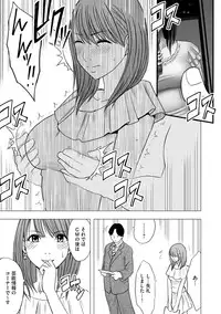 [Crimson (Carmine)] Virgin Idol [Episode 4]