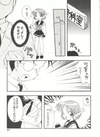 [Anthology] Doujin Anthology Bishoujo a La Carte 3 (Various)