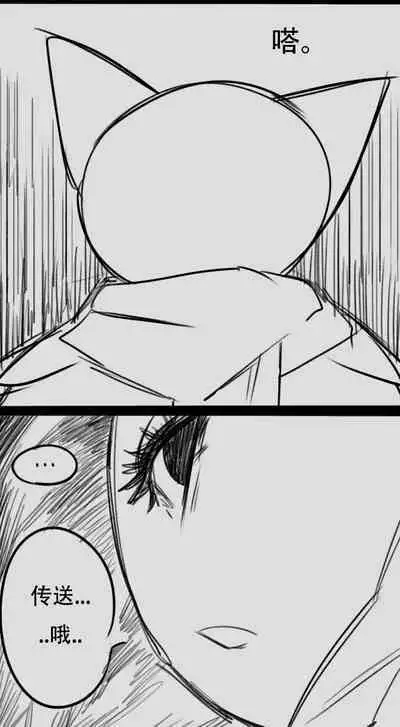 Elden Ring comic strips