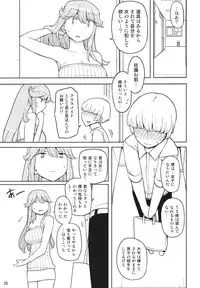 (C84) [Semimogura (Yoshiie)] TS Gakuen Wonderful 2