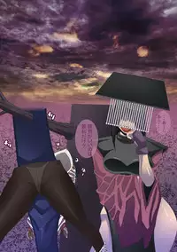 [Popo doctrine] CATASTROPHE11