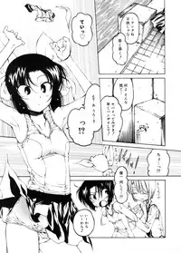 COMIC Megastore 2005-11