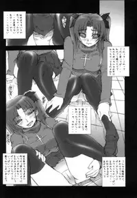 (C75) [MGW (Isou Doubaku)] Shot Mania Deluxe (Various)