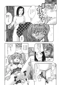 [Tomiaki Yuu] Aigan Dorei