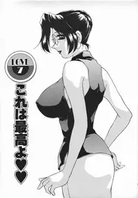 [Caramel Dow] Sadistic Angel