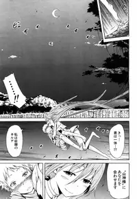 [Akatsuki Myuuto] Lingua Franca!! Ch. 1-2