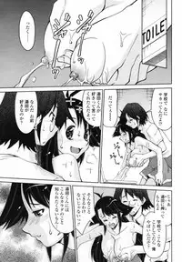 COMIC Penguin Club 2007-09