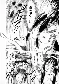 [Juichi Iogi] Reinou Tantei Miko / Phantom Hunter Miko 01