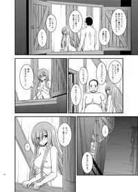 [valssu (Charu)] Melon ga Chou Shindou! R Soushuuhen IV (Tales of the Abyss) [Digital]