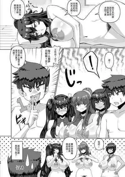 When my big dick became big, my big breasted childhood friend and her big breasted friends became horny and became a harem! ! 2+mother