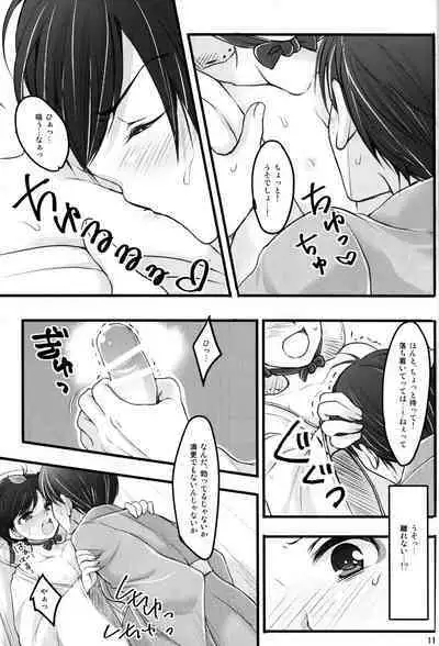 Tantan Tanuki No Dai Gosan