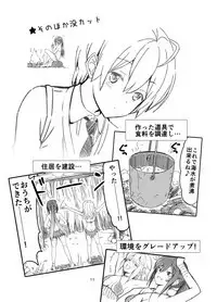 Isekai TS Houkai Shita Sekai de Ichaicha Survival Suru Ohanashi