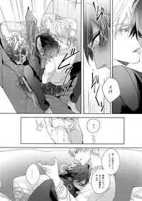 Re tkciao Tenchi Kogareru kin no Mutsugoto