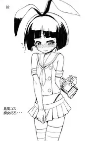 [Sabaku Chitai] Sodoko Let's draw 100 sheets