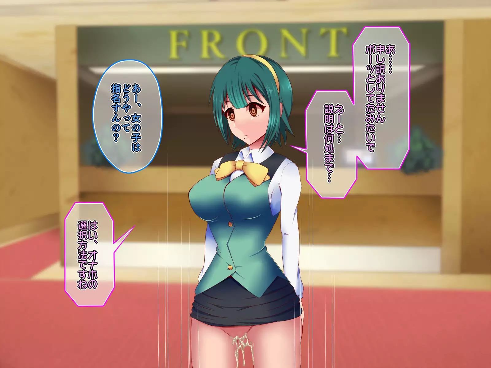 Saimin Ona Hotel Piyo Piyo Hen