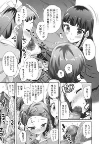 COMIC LO 2017-07 [Digital]