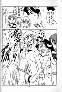 (C48) [Shinba Oolong Cha (various)] Shou Gaku Sei 4 Natsu Gumi