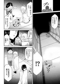 COMIC KURiBERON 2018-02 Vol. 64