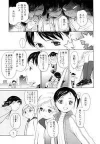 [H-magic] Madoromi Poison