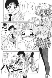 [Kawaridane Akito] Tenshi no Junan