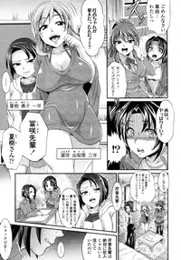 COMIC Tenma 2011-06