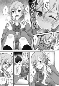 COMIC Koh 2017-05 [Digital]