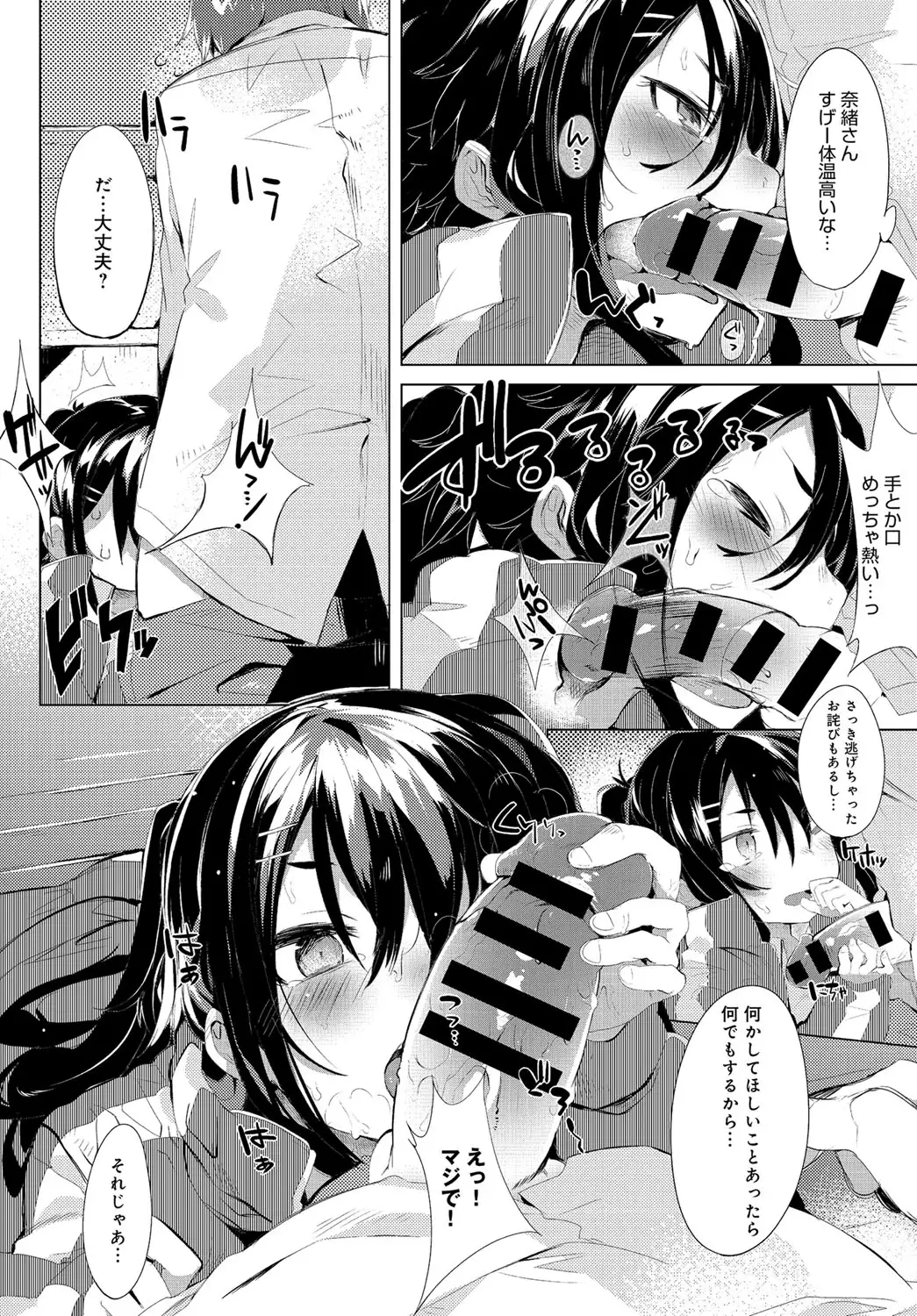 COMIC Anthurium 037 2016-05