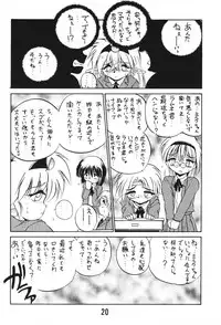 (C49) [RoriE-Do, LEVEL-X (Saeki Takao)] MILKY BOX DX3 (NG Knight Lamune & 40)