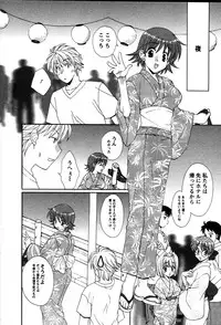 [Kurokawa Mio] Usagi no Hanayome - Rabbit Bride