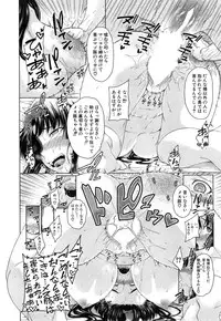 COMIC Mugen Tensei 2015-05