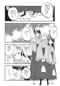 (C87) [Shironegiya (miya9)] Shoujo Marisa! (Touhou Project)