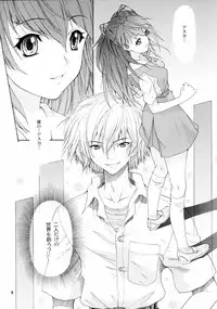 (C64) [Chimatsuriya Honpo (Asanagi Aoi)] 2003 Only Aska (Neon Genesis Evangelion)