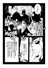 (Shota Scratch 18) [Koushi (mr.sugar)] Otoko no Ko Kowai