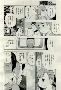 COMIC AUN 2009-10 Vol. 160