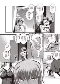 COMIC Megastore Alpha 2015-07 [Digital]