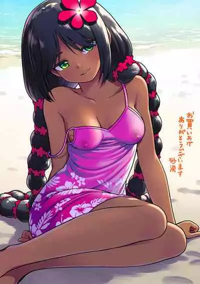 Ore wa Kuzu dakara koso Sukuwareru Kenri ga Aru!