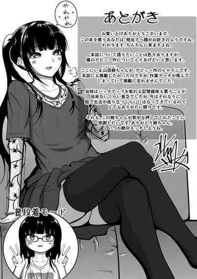 Iku Toki ha Egao ka Ahegao