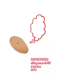 [Ningen Modoki (Random)] Asuna to Suguha ga Monmon (Sword Art Online) [Digital]