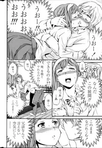 COMIC Penguin Celeb 2013-12