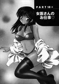 [Hirose Miho] CALL ME!!