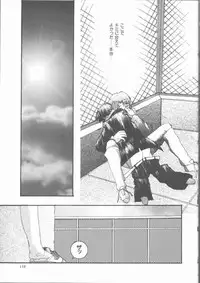 [Sakanawa Taro] Ero-Peg