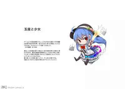 [neropaso (neropaso)] Tenshi Gahou・X + C95 Omake-hon + Tenshi-chan vs Shokushu-san hon (Touhou Project) [Digital]