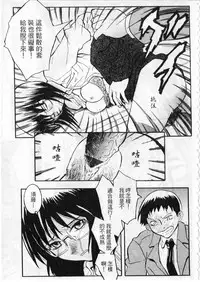 [zoukirin]shoujo[chinese]