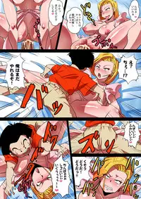 [Yuzuponz (Rikka Kai) SHOTACON HOLE Shinkon Hitozuma 18-gou no Tsukinai Seiyoku (Dragon Ball Z) [Digital]