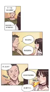 [Ramjak] Atonement Camp Ch.0-30 (Chinese)