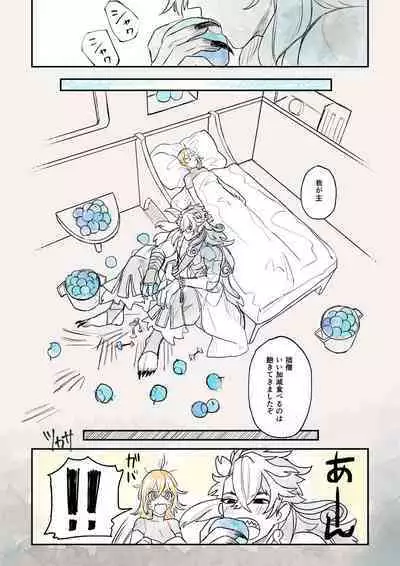 [Tsukasa]][Rin guda ♀ matome[ fate grand order )