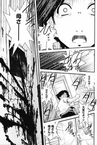 COMIC Penguin Club 2007-09