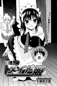 Manga Bangaichi 2008-06