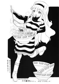 (C83) [Purple Sky (NO.Gomes)] Piyo-chan to Ofuro de xx suru Hon (THE iDOLM@STER)