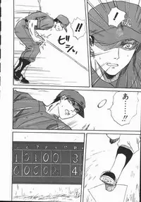 [Mitarashi Kousei] Shikiyoku no Utage